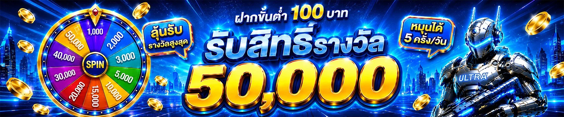 gspslot banner