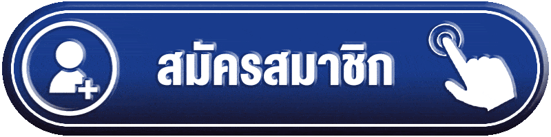 ทางเข้า GSPSLOT ล่าสุดเข้าเว็บได้ตลอด 24 ชั่วโมง