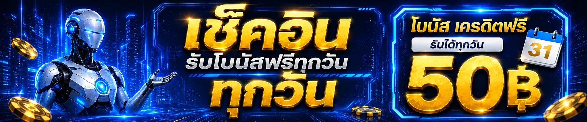 gspslot banner